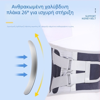 Ιμάντας στήριξης μέσης για αθλήματα, unisex, εξαιρετικά φαρδύς, με στήριξη κοιλιάς και προστασία από το κρύο