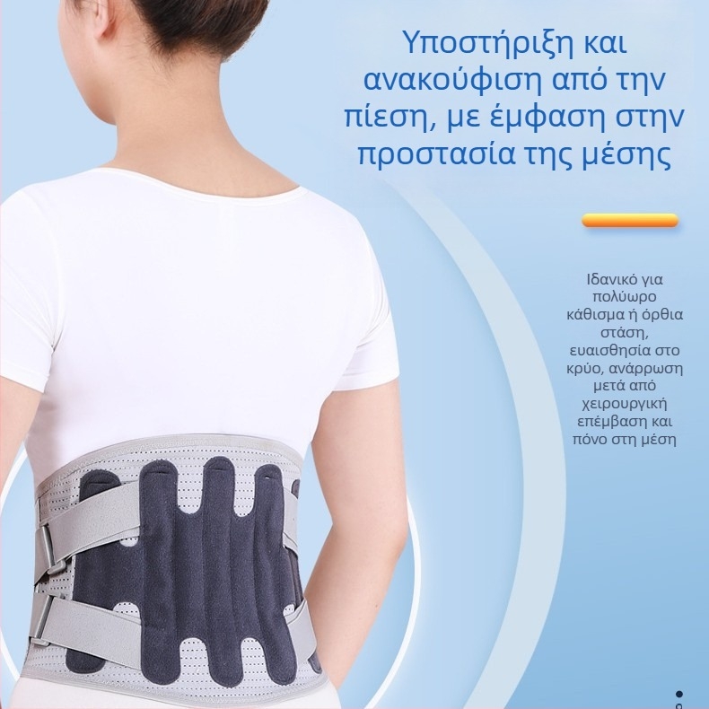 Ιμάντας στήριξης μέσης για αθλήματα, unisex, εξαιρετικά φαρδύς, με στήριξη κοιλιάς και προστασία από το κρύο