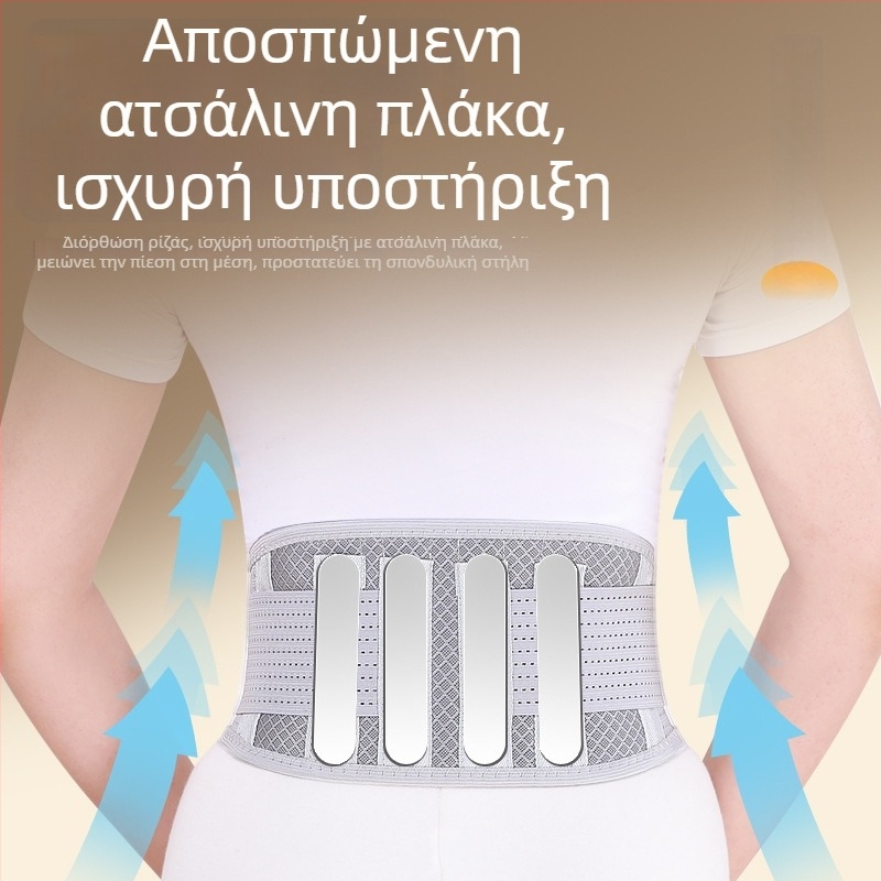 Ζεστή ζώνη μέσης με στήριξη, αυτοθερμαινόμενη για οσφυϊκό δίσκο, κατάλληλη για άνδρες και γυναίκες