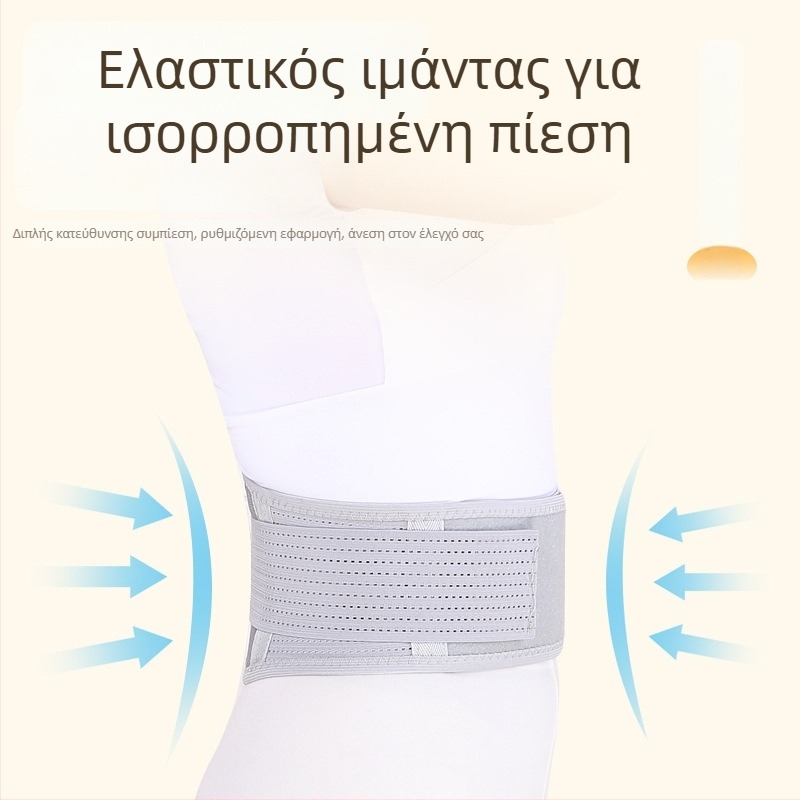 Ζεστή ζώνη μέσης με στήριξη, αυτοθερμαινόμενη για οσφυϊκό δίσκο, κατάλληλη για άνδρες και γυναίκες