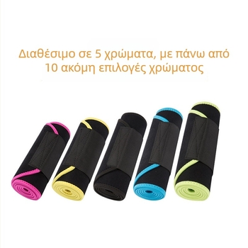 Ζώνη μέσης γυμναστικής, αναπνέουσα, διαμορφώνει σώμα και μέση, υποστήριξη κοιλιάς, για γιόγκα, ελαφριά