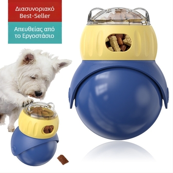 Παιχνίδι σκύλου σε σχήμα κουκουβάγιας με γρίφο φαγητού και βάση που γυρίζει