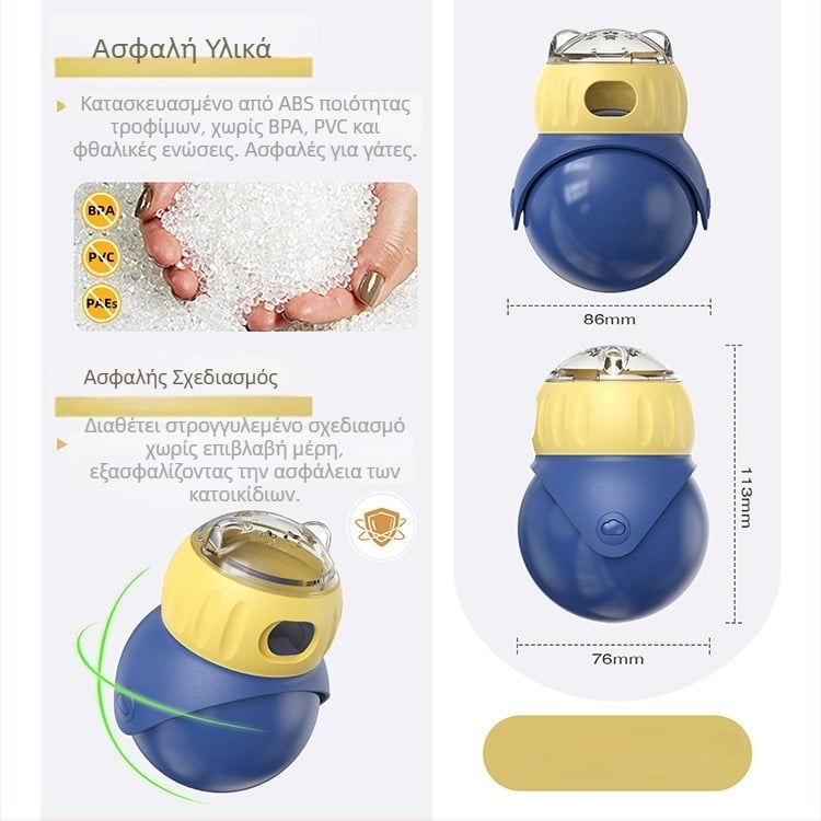 Παιχνίδι σκύλου σε σχήμα κουκουβάγιας με γρίφο φαγητού και βάση που γυρίζει