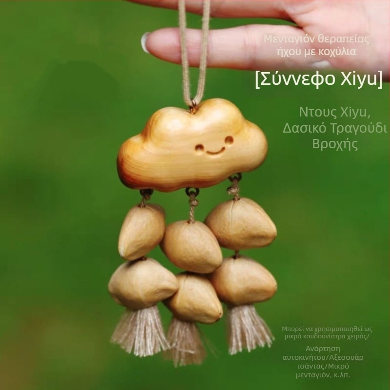 Ξύλινο σκαλιστό κρεμαστό από Blood Cypress με αστέρι και φεγγάρι, DIY κοσμήματα
