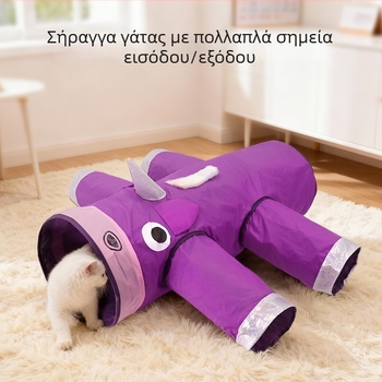 Πτυσσόμενος πολυκαναλικός τούνελ γάτας με ήχο – παιχνίδι από ύφασμα