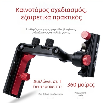 Αξεσουάρ για κουτί ψαρέματος: γωνιακό κάθισμα με βάση, μπροστινή βάση στερέωσης, πολυλειτουργικός πτυσσόμενος στηριγμα για καλάμι