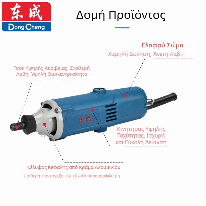 Dongcheng S1J-FF04-10 Ηλεκτρική κεφαλή λείανσης για ευθύγραμμο τρίψιμο, εσωτερική λείανση, root carving και γυάλισμα