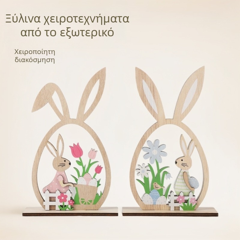 Ξύλινο πασχαλινό διακοσμητικό με λαγουδάκι για πολυεπίπεδο δίσκο, διακόσμηση σπιτιού και γιορτές