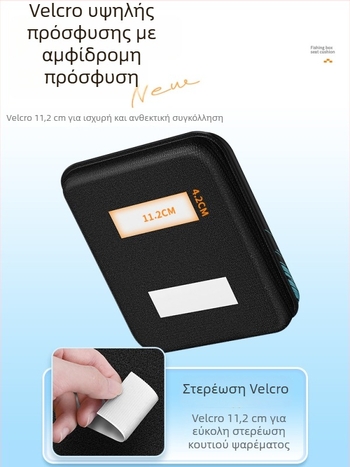 Νέο μαξιλάρι καθίσματος PU για κουτί ψαρέματος, αδιάβροχο και διαπνέον, παχύ, με Velcro