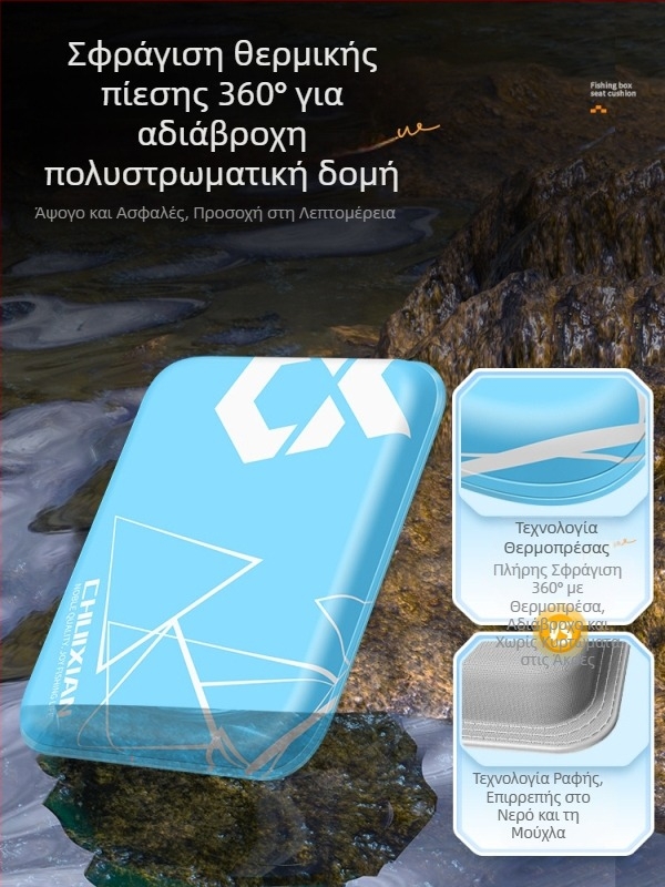 Νέο μαξιλάρι καθίσματος PU για κουτί ψαρέματος, αδιάβροχο και διαπνέον, παχύ, με Velcro