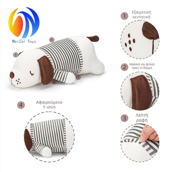 Βελούδινο ύφασμα — Προσαρμοσμένη κούκλα κατοικίδιο για παιδιά, παιχνίδι μεταμφίεσης, άνετο μαξιλάρι για ύπνο