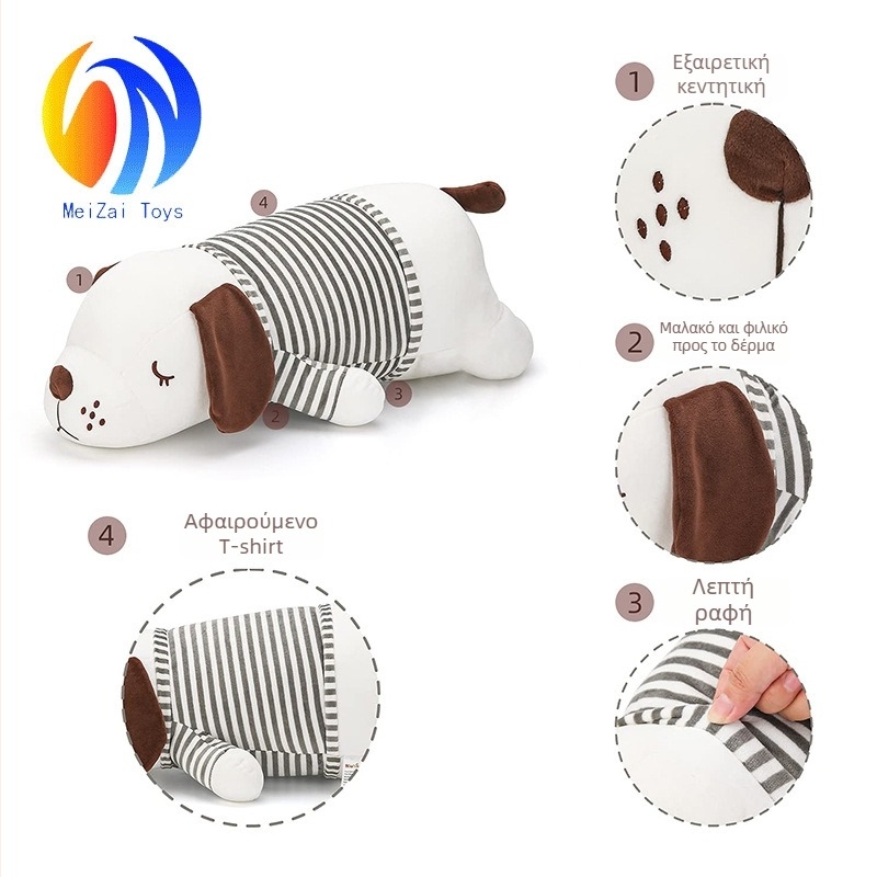 Βελούδινο ύφασμα — Προσαρμοσμένη κούκλα κατοικίδιο για παιδιά, παιχνίδι μεταμφίεσης, άνετο μαξιλάρι για ύπνο