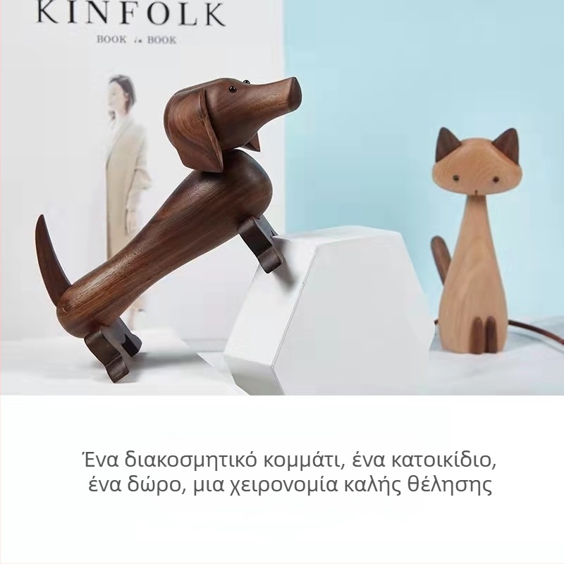 Ξύλινο κουτάβι από καρυδιά ξύλο – διακοσμητικό για σπίτι και αυτοκίνητο, δώρο γενεθλίων