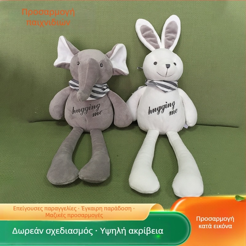 Μίνι λούτρινο λαγουδάκι με μακριά αυτιά, γκρι-λευκό, 15 cm, μαλακό ύφασμα