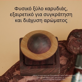 Αρωματοδιαχυτής σε σχήμα πλανήτη από μαύρη καρυδιά – χωρίς φλόγα, ξύλινο διακοσμητικό για αυτοκίνητο και σπίτι, δημιουργικός εσωτερικός διαχυτής αρωμάτων