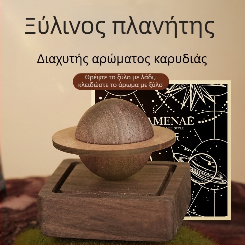 Αρωματοδιαχυτής σε σχήμα πλανήτη από μαύρη καρυδιά – χωρίς φλόγα, ξύλινο διακοσμητικό για αυτοκίνητο και σπίτι, δημιουργικός εσωτερικός διαχυτής αρωμάτων