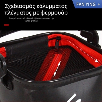EVA Αναδιπλούμενος κάδος ψαρέματος με σκοινί, εξωτερικός κάδος για ζωντανά ψάρια με φίλτρο-διχτυ και φερμουάρ