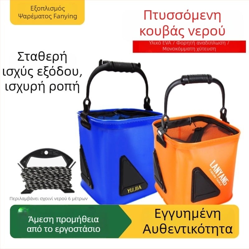 EVA Αναδιπλούμενος κάδος ψαρέματος με σκοινί, εξωτερικός κάδος για ζωντανά ψάρια με φίλτρο-διχτυ και φερμουάρ
