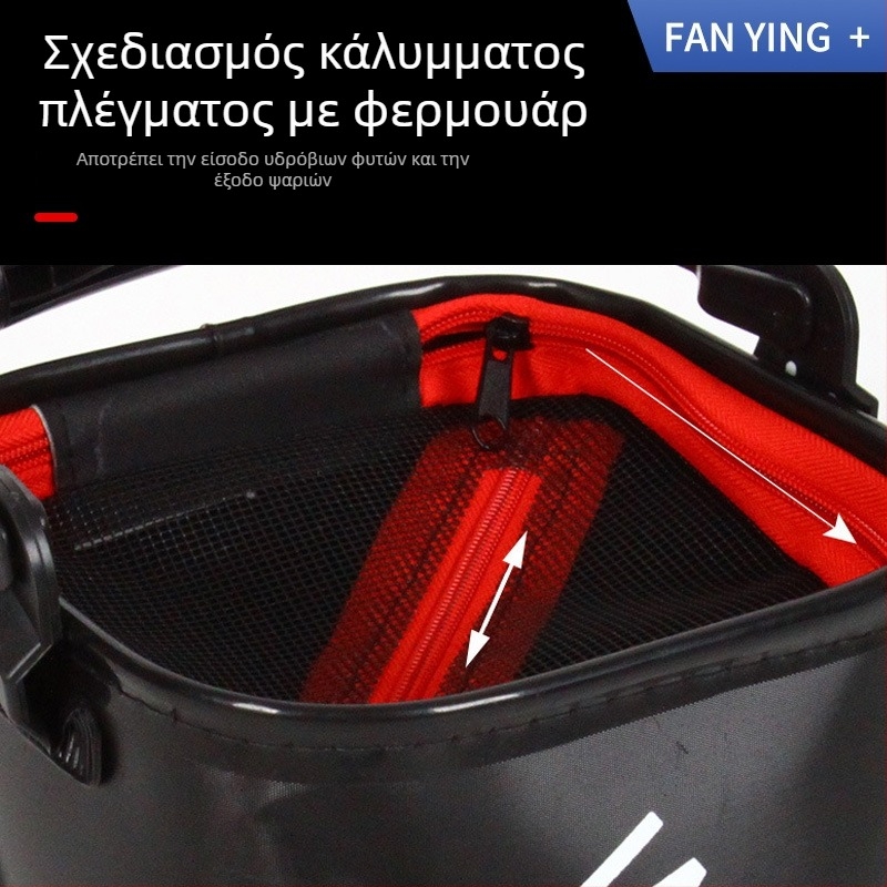 EVA Αναδιπλούμενος κάδος ψαρέματος με σκοινί, εξωτερικός κάδος για ζωντανά ψάρια με φίλτρο-διχτυ και φερμουάρ
