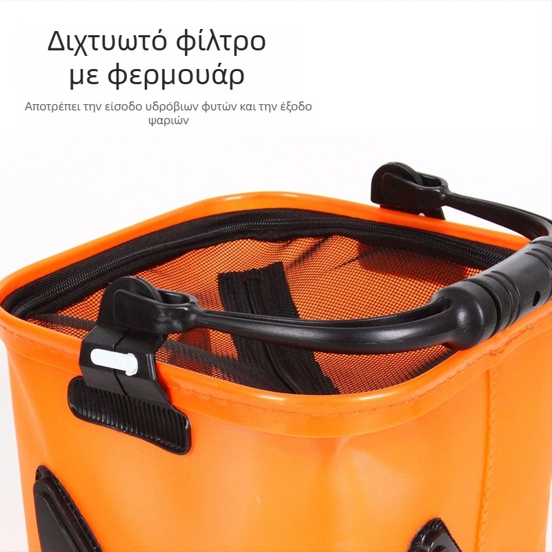 EVA Αναδιπλούμενος κάδος ψαρέματος με σκοινί, εξωτερικός κάδος για ζωντανά ψάρια με φίλτρο-διχτυ και φερμουάρ