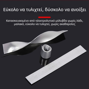 Σετ λωρίδων μολύβδου για το ψάρεμα – ultra-thin, μαλακές κυλινδρικές πλάκες μολύβδου
