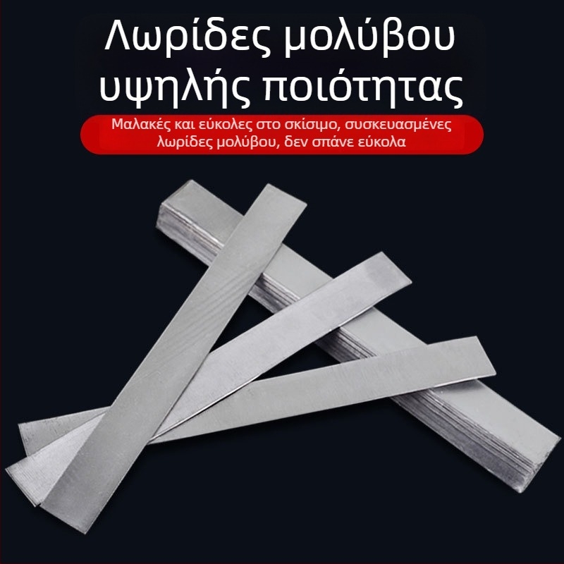 Σετ λωρίδων μολύβδου για το ψάρεμα – ultra-thin, μαλακές κυλινδρικές πλάκες μολύβδου