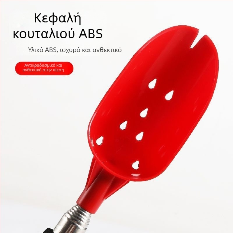Επεκτεινόμενη κουτάλα δολώματος για μακρινές ρίψεις, μεγάλη κεφαλή κουτάλας