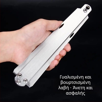 Αναδιπλούμενο μαχαίρι από ανοξείδωτο χάλυβα για υδάτινα χόρτα στο ψάρεμα