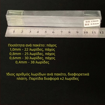 Λωρίδες μολύβδου σε μορφή ράβδου για το ψάρεμα, ρολά μολύβδινων λωρίδων και στηρίγματα