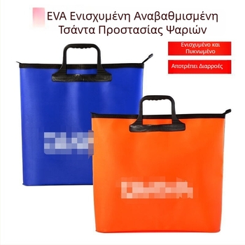 Sea Mountain EVA τσάντα ψαρέματος, μαλακή θήκη εξοπλισμού αλιείας