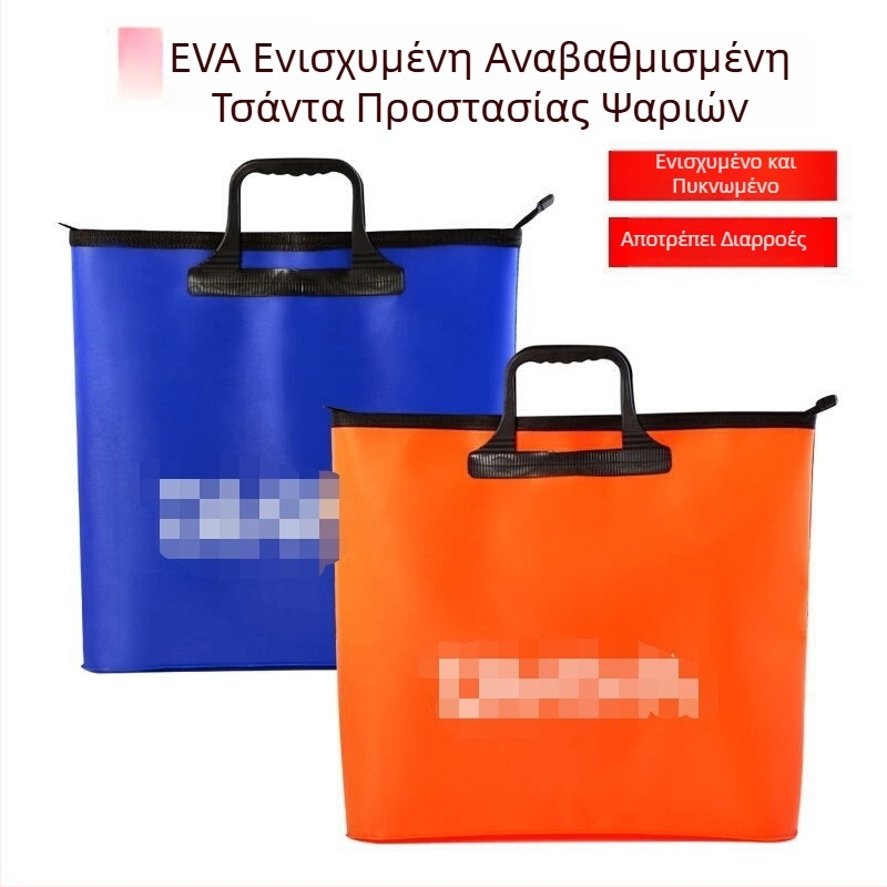 Sea Mountain EVA τσάντα ψαρέματος, μαλακή θήκη εξοπλισμού αλιείας