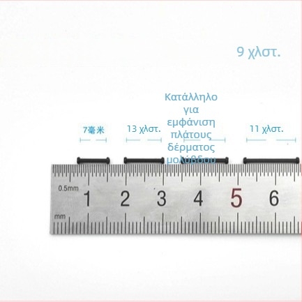 Πλαστικό αλιευτικό αξεσουάρ: βάση για σωληνάκι με βελόνα, που δεν φθείρει τη γραμμή (ABS)
