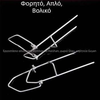 Απλό στηρίγμα καλαμιού ψαρέματος για θάλασσα, βάση τραπεζιού για εξοπλισμό