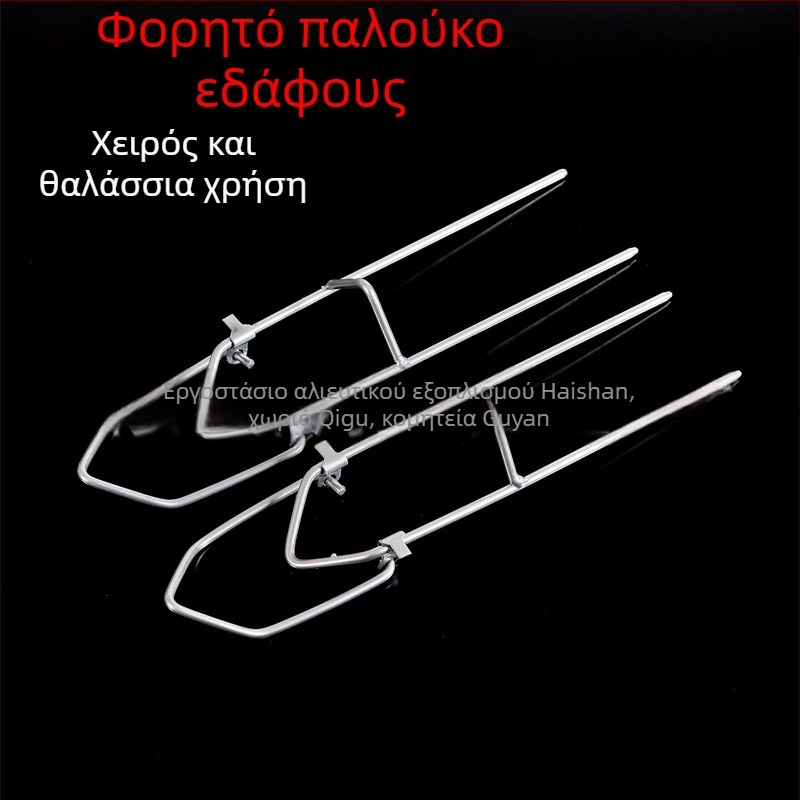 Απλό στηρίγμα καλαμιού ψαρέματος για θάλασσα, βάση τραπεζιού για εξοπλισμό