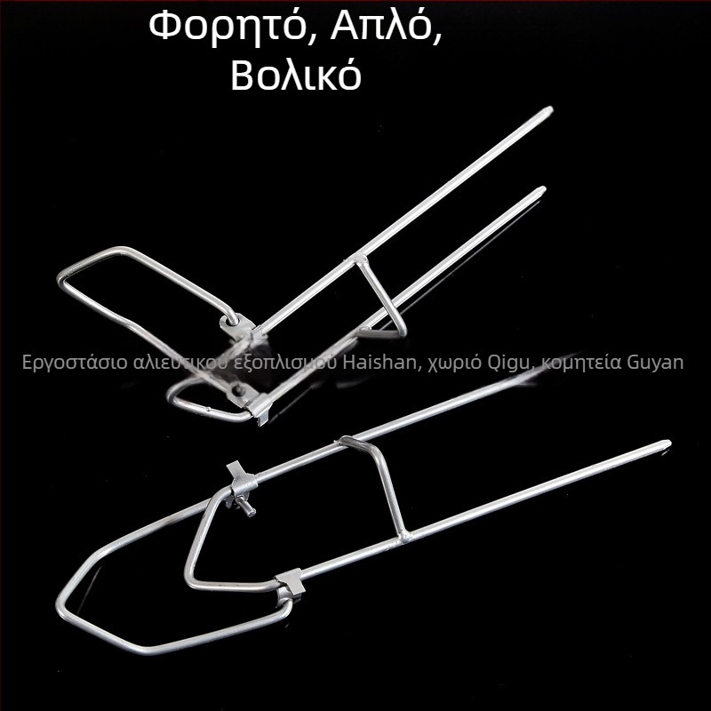 Απλό στηρίγμα καλαμιού ψαρέματος για θάλασσα, βάση τραπεζιού για εξοπλισμό