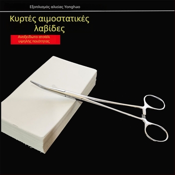 Αλιευτικές αιμοστατικές πένσες και εργαλείο αφαίρεσης αγκίστρου