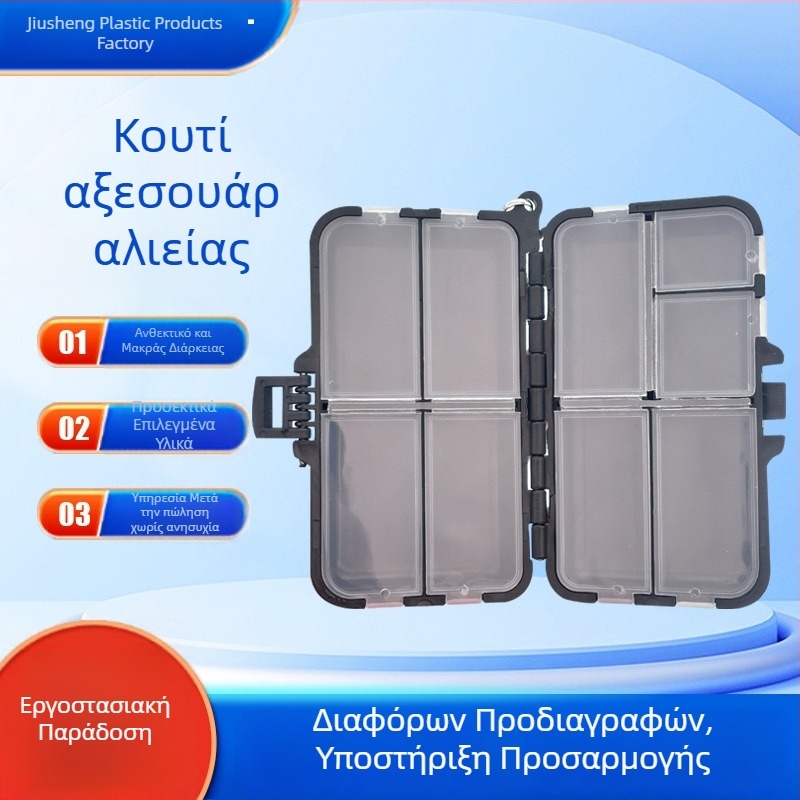 Αδιάβροχο κιβώτιο εξοπλισμού αλιείας με χώρο για αποθήκευση δολωμάτων και αγκιστρών