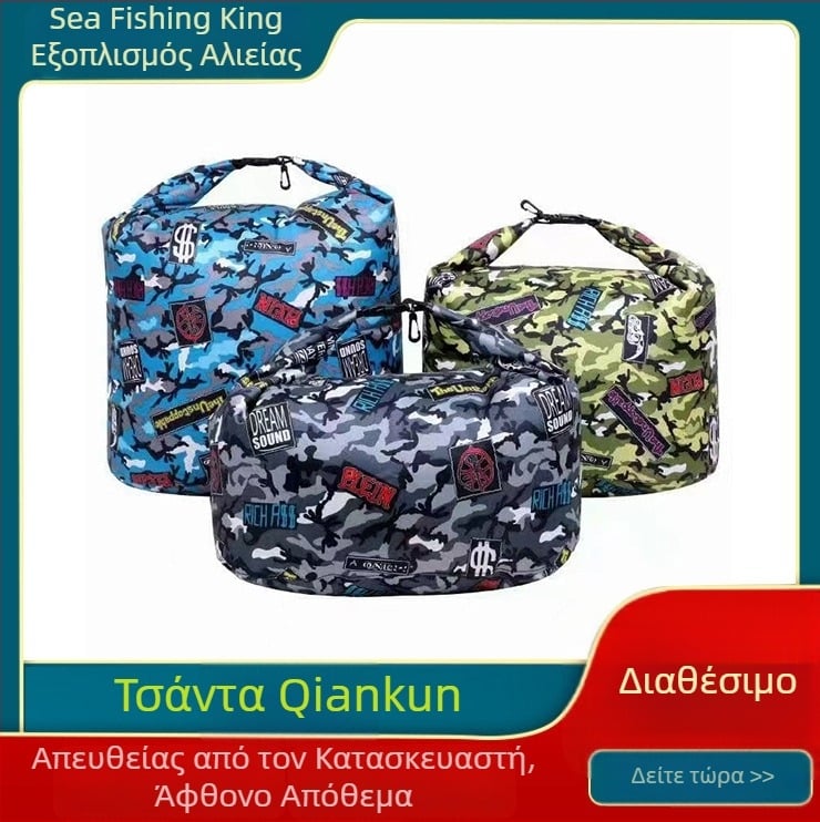 Διπλωμένη, παχιά κόλλητη τσάντα αλιείας για ζωντανά ψάρια