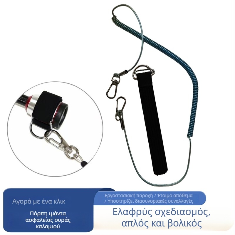 3 μέτρων αντιολισθητικό λουρί για καλάμι ψαρέματος με αγκίστρι και προστατευτικό σκοινί