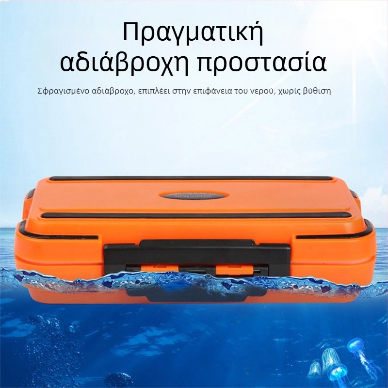 Συμπαγής θήκη εξοπλισμού αλιείας με διαμερίσματα για τεχνητά δολώματα και δόλωμα, φορητή θήκη αποθήκευσης αγκίστρων
