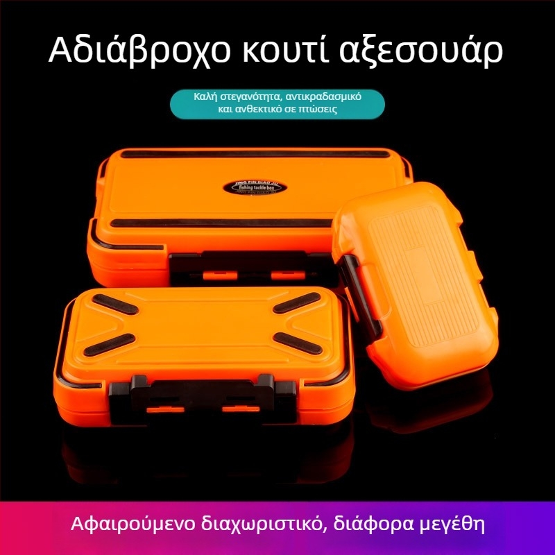 Συμπαγής θήκη εξοπλισμού αλιείας με διαμερίσματα για τεχνητά δολώματα και δόλωμα, φορητή θήκη αποθήκευσης αγκίστρων