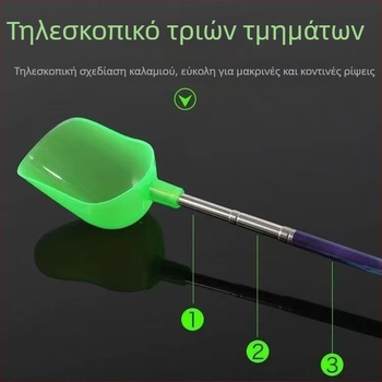 Ανοξείδωτο χρωματιστό κουταλάκι δολώματος τριών τμημάτων, τηλεσκοπικό για μακρινή ρίψη, εξοπλισμός αλιείας