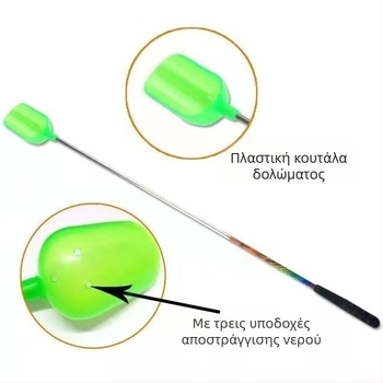 Ανοξείδωτο χρωματιστό κουταλάκι δολώματος τριών τμημάτων, τηλεσκοπικό για μακρινή ρίψη, εξοπλισμός αλιείας