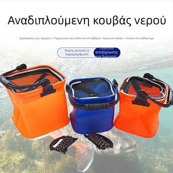 Κουβάς EVA για ψάρεμα με δίχτυ προστασίας από άλμα, φορητός για υπαίθριο κάμπινγκ, μεγάλη χωρητικότητα