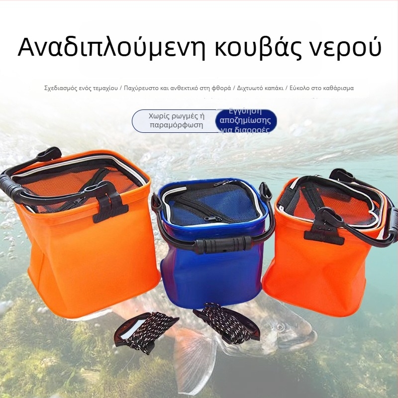 Κουβάς EVA για ψάρεμα με δίχτυ προστασίας από άλμα, φορητός για υπαίθριο κάμπινγκ, μεγάλη χωρητικότητα
