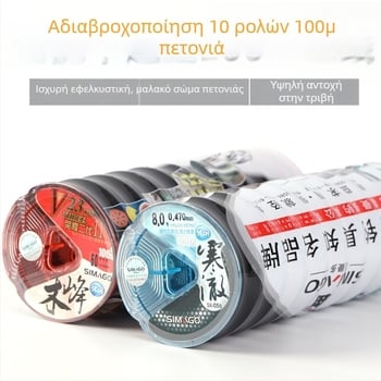 Simago Mufeng II Hanche 1000 m κύρια γραμμή αλιείας από νάιλον, υψηλής αντοχής, για θαλάσσιο καλάμι βολής, ανθεκτική στη τριβή