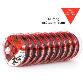 Simago Mufeng II Hanche 1000 m κύρια γραμμή αλιείας από νάιλον, υψηλής αντοχής, για θαλάσσιο καλάμι βολής, ανθεκτική στη τριβή