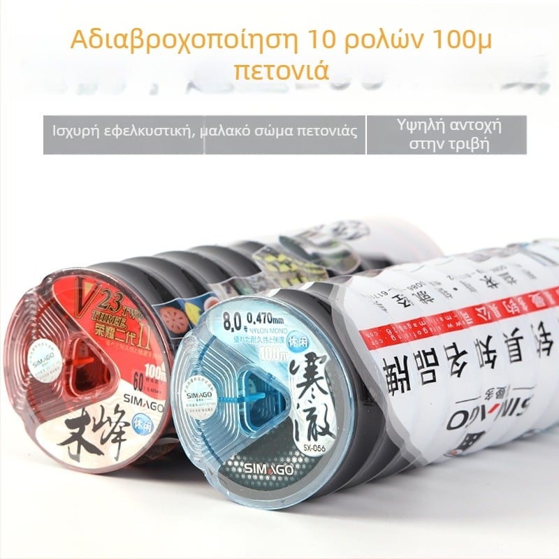 Simago Mufeng II Hanche 1000 m κύρια γραμμή αλιείας από νάιλον, υψηλής αντοχής, για θαλάσσιο καλάμι βολής, ανθεκτική στη τριβή