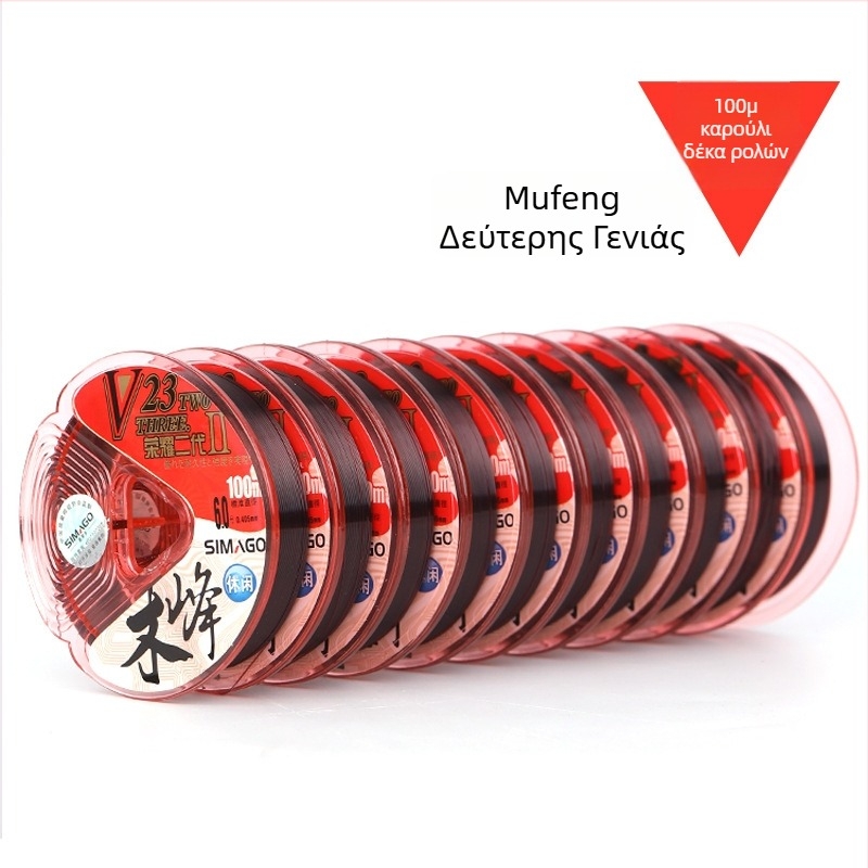 Simago Mufeng II Hanche 1000 m κύρια γραμμή αλιείας από νάιλον, υψηλής αντοχής, για θαλάσσιο καλάμι βολής, ανθεκτική στη τριβή