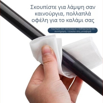 Σετ συντήρησης καλαμιού ψαρέματος: μαντιλάκια συντήρησης, λάδι συντήρησης και πετσέτα καθαρισμού